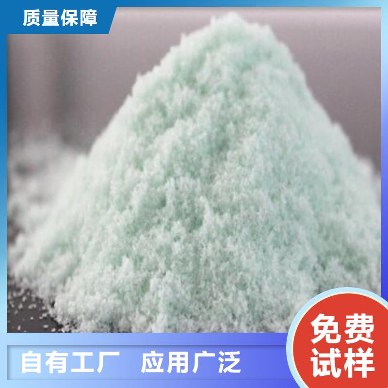 食品级硫酸亚铁信誉保障