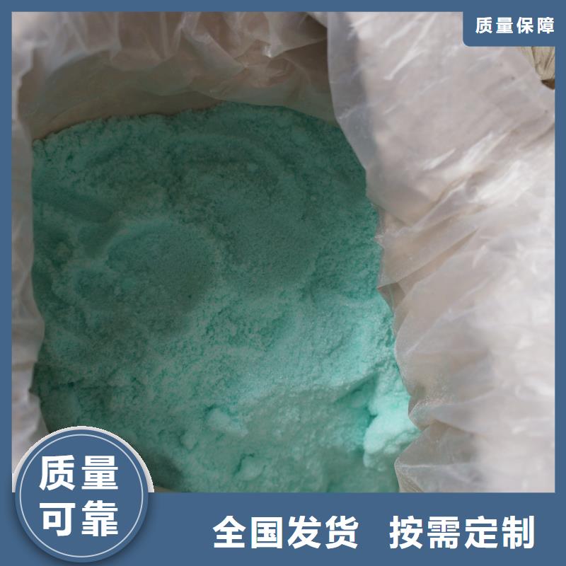 食品级硫酸亚铁专业生产品质保证环保低碳