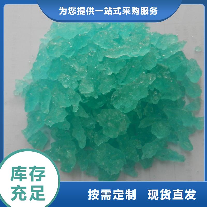 一水硫酸亚铁货真价实专业生产