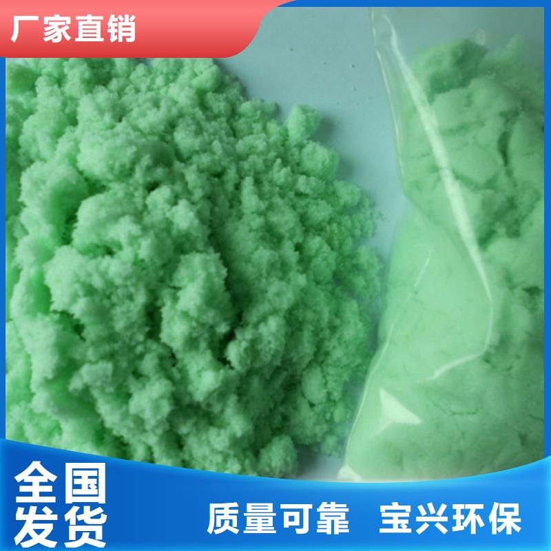 七水硫酸亚铁敢与同行比质量稳定供应