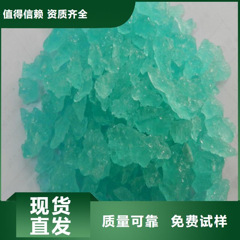 一水硫酸亚铁货真价实专业生产