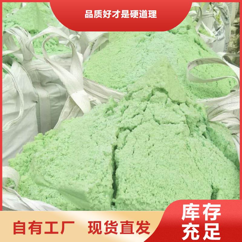一水硫酸亚铁厂家批发