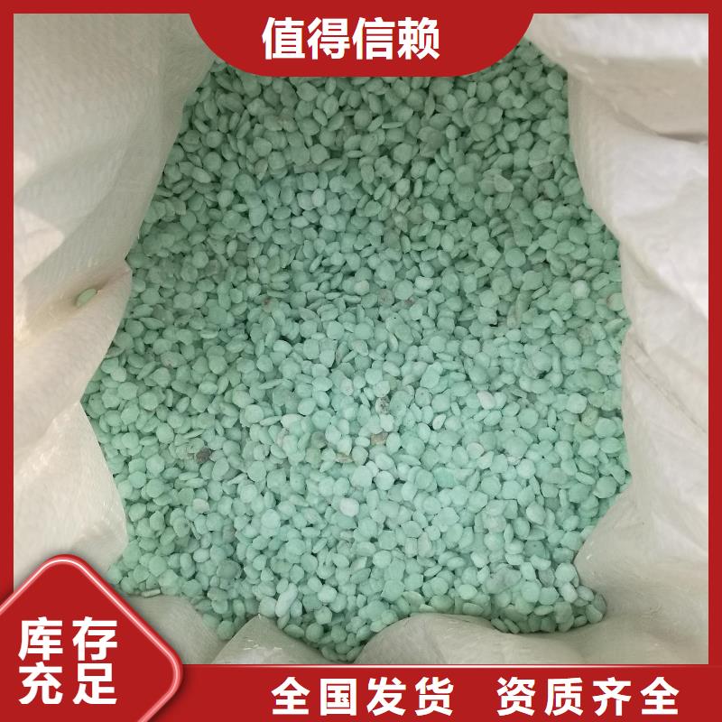 无水硫酸亚铁厂家货源稳定贴心服务