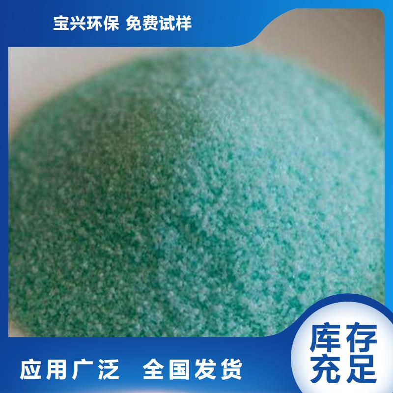 硫酸亚铁品质卓越