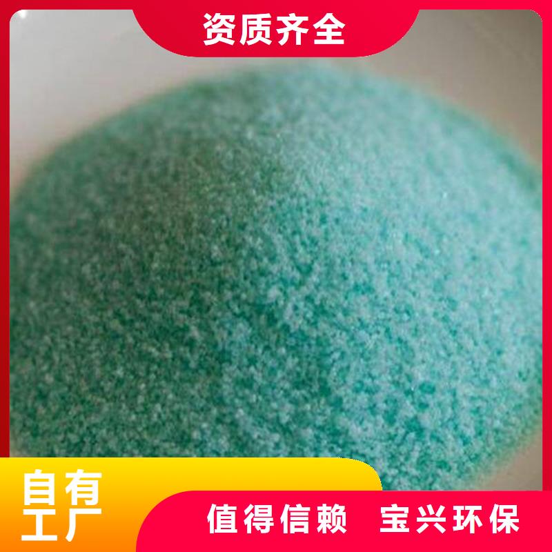 烘干硫酸亚铁诚信厂家实惠