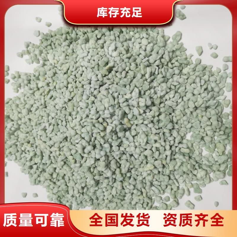 液体硫酸亚铁生产
