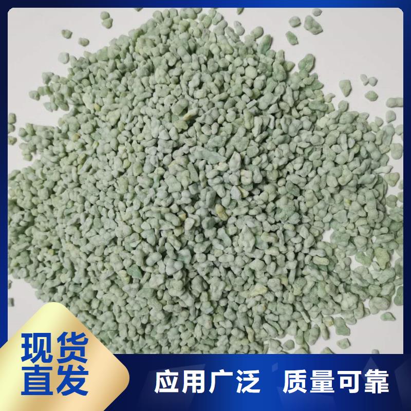 工业硫酸亚铁生产厂家