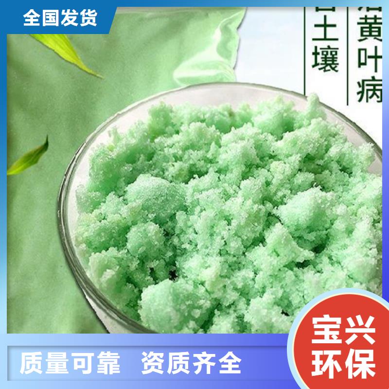 七水硫酸亚铁敢与同行比质量稳定供应
