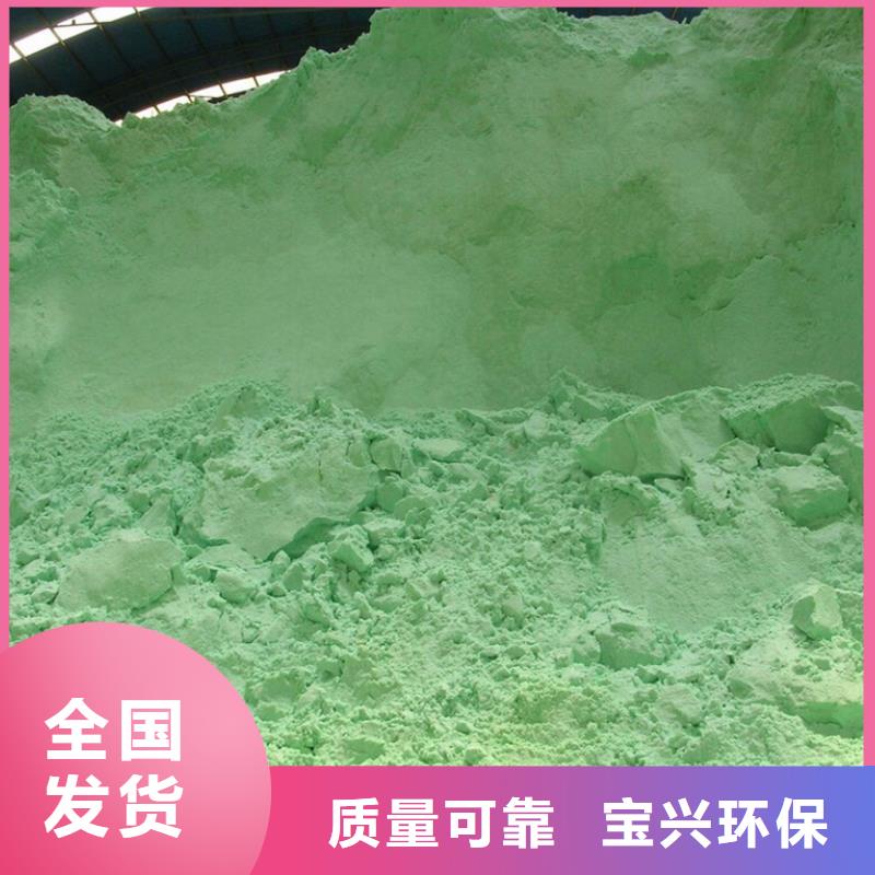 水处理硫酸亚铁精选厂家好货生产