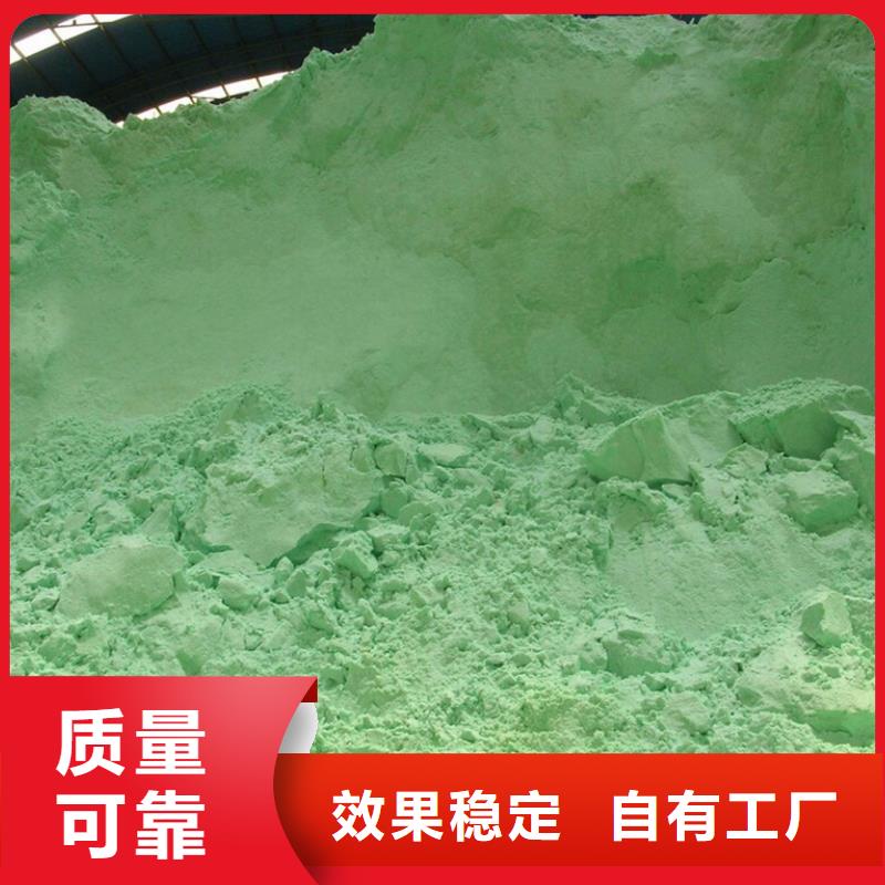 水处理硫酸亚铁绿色工艺