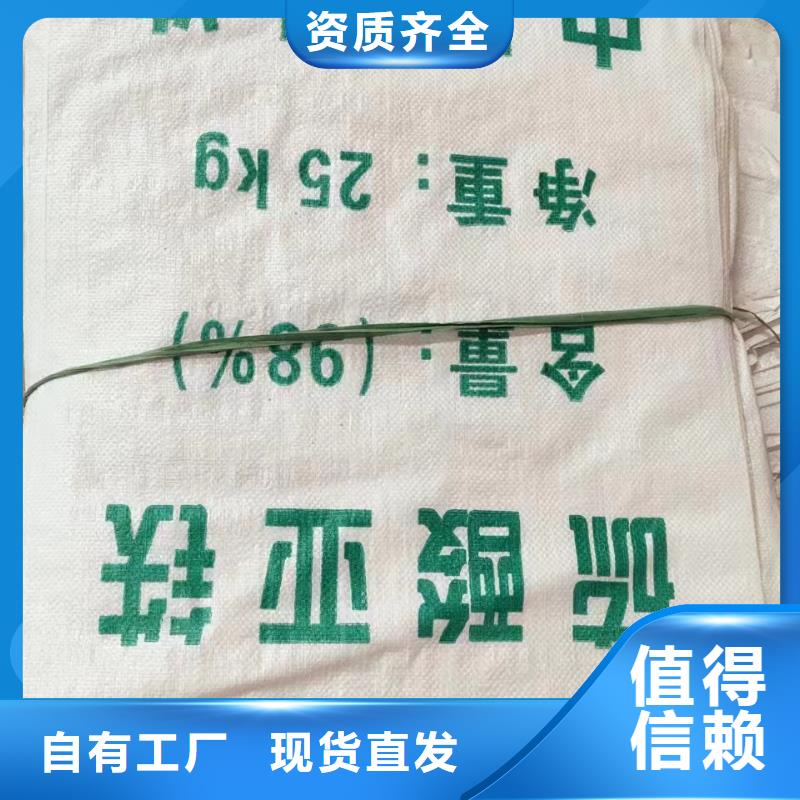 食品级硫酸亚铁专业生产品质保证环保低碳