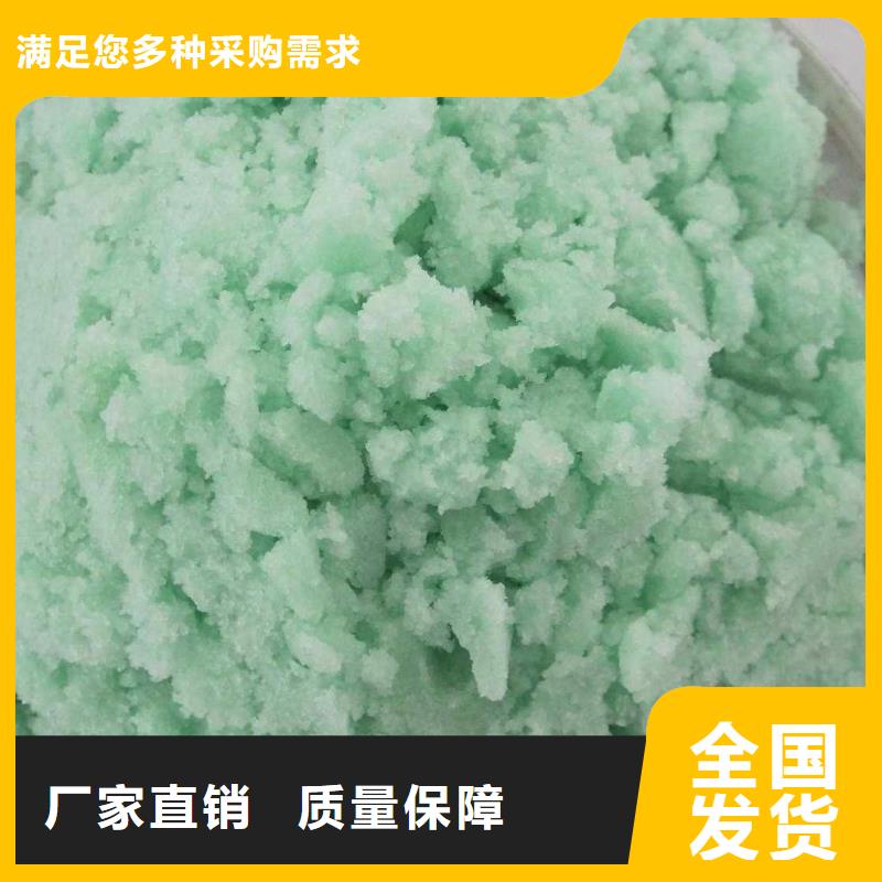 工业硫酸亚铁品质无所畏惧环保低碳