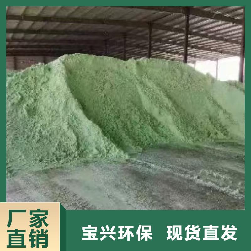 食品级硫酸亚铁信誉保障