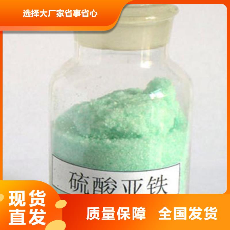 烘干硫酸亚铁的图文介绍适应性强