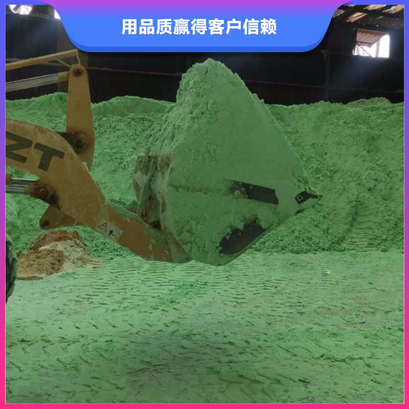 一水硫酸亚铁精选厂家好货服务