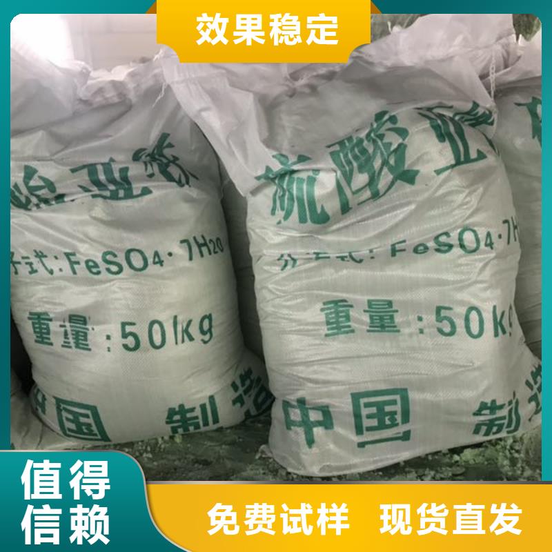 七水硫酸亚铁专业生产设备兼容性强