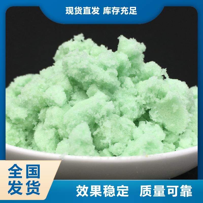 农用硫酸亚铁品牌企业行业认可