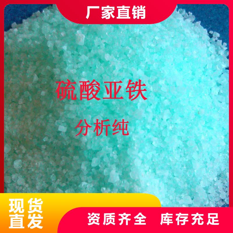 无水硫酸亚铁产品细节贴心服务
