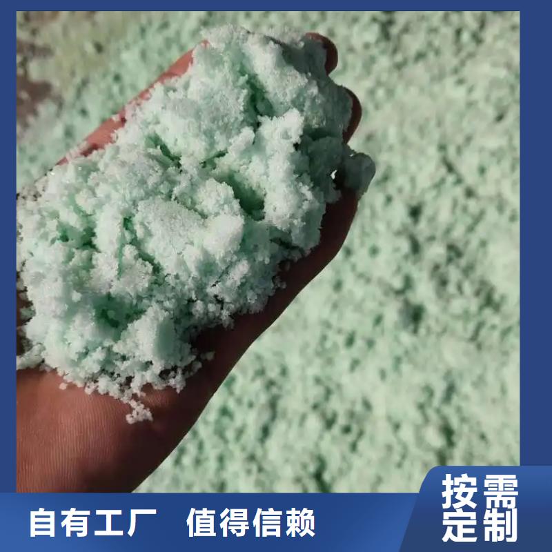 五水硫酸亚铁品质卓越