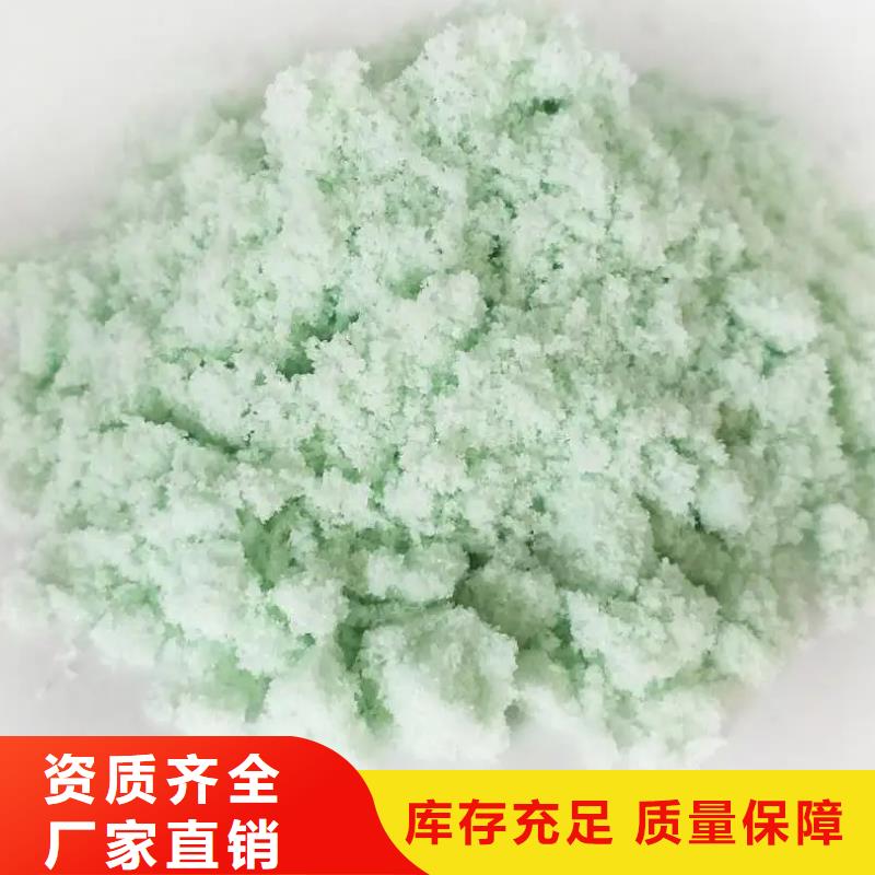 五水硫酸亚铁生产厂家