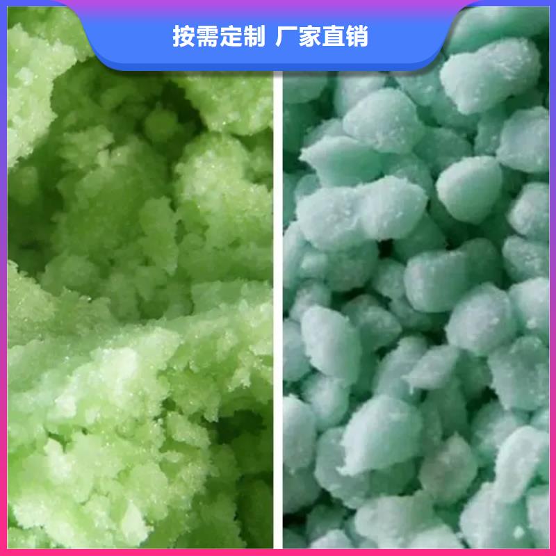 无水硫酸亚铁一站式采购商优质原料