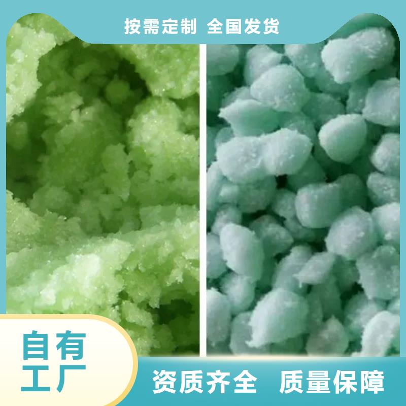 五水硫酸亚铁品质卓越