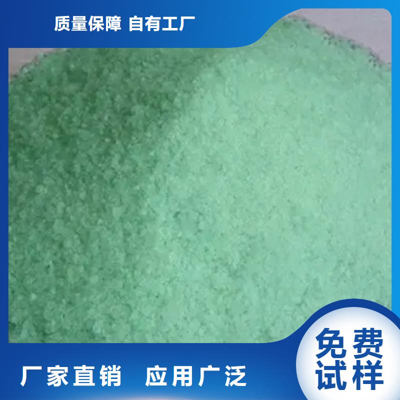 烘干硫酸亚铁用品质说话专业品质
