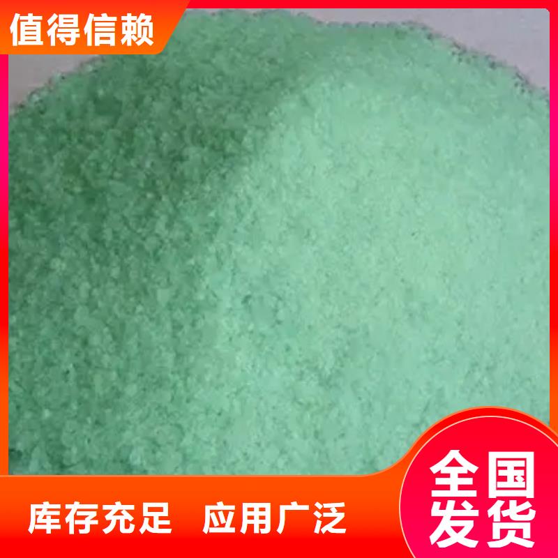 工业硫酸亚铁敢与同行比质量经久耐用