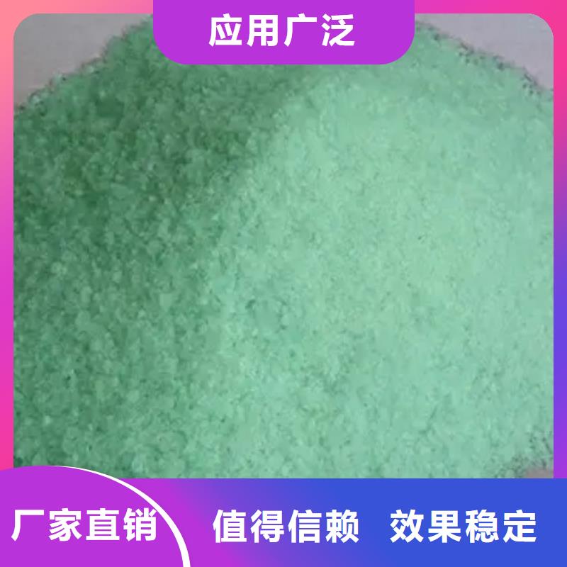 食品级硫酸亚铁专业生产品质保证环保低碳