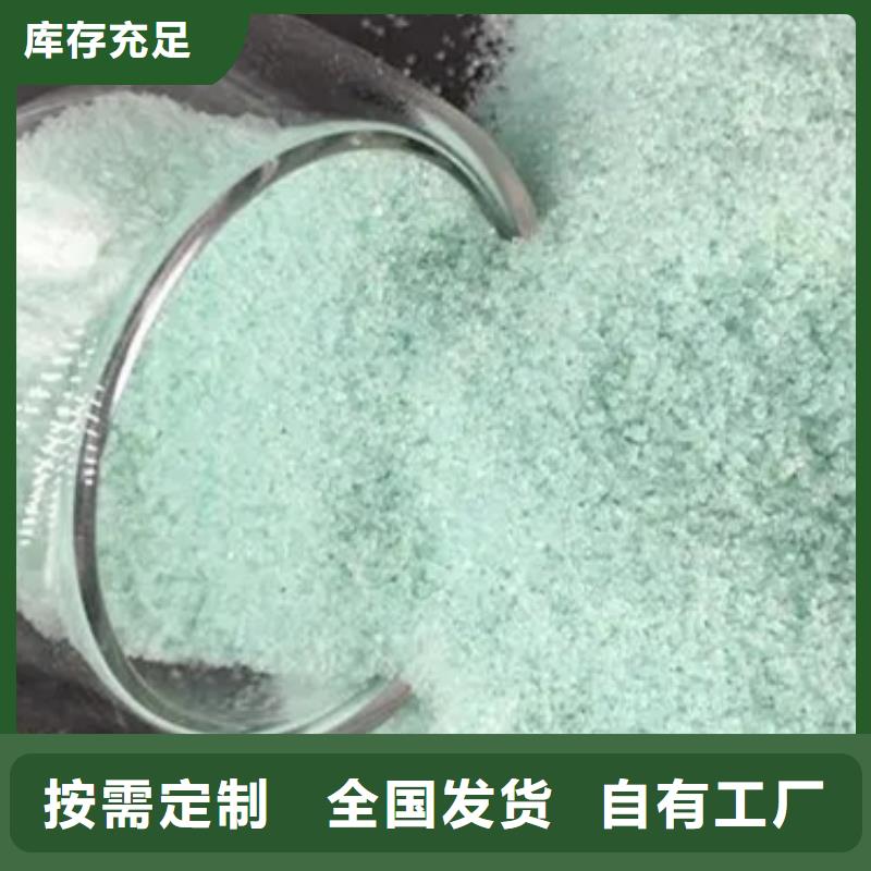 烘干硫酸亚铁的图文介绍适应性强