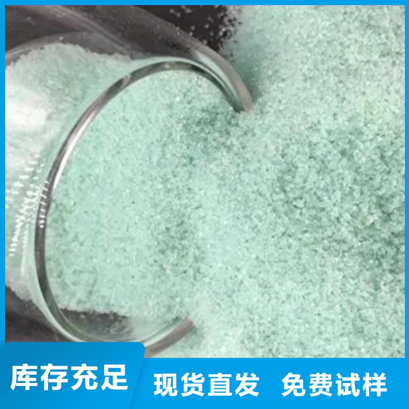 无水硫酸亚铁产品细节贴心服务