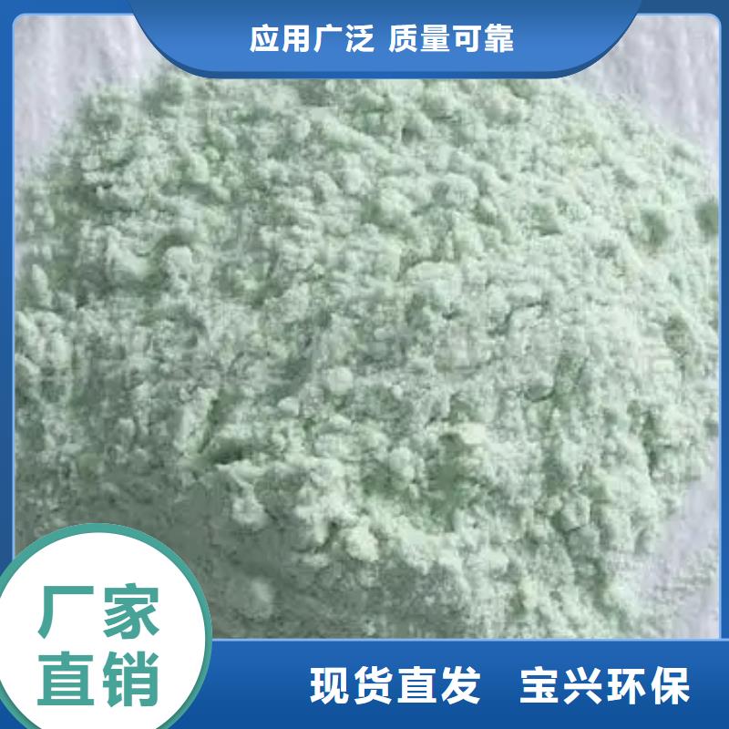 无水硫酸亚铁实力大厂家新型环保