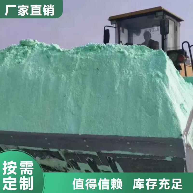 工业硫酸亚铁品质无所畏惧环保低碳