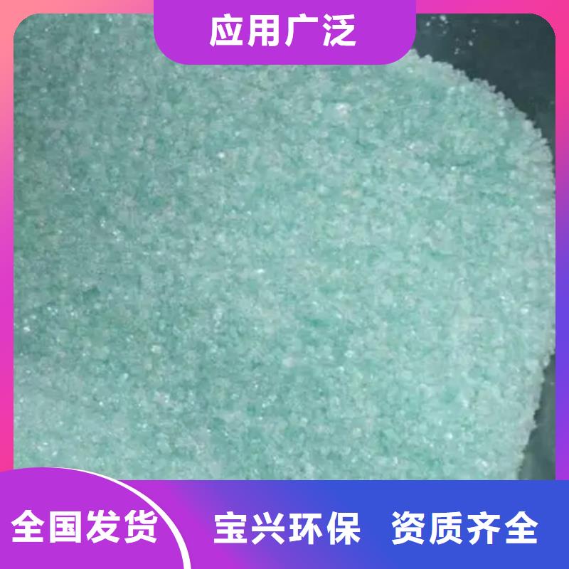 农用硫酸亚铁批源无害环境