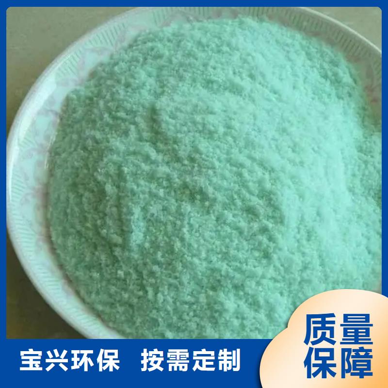 一水硫酸亚铁精选厂家好货服务