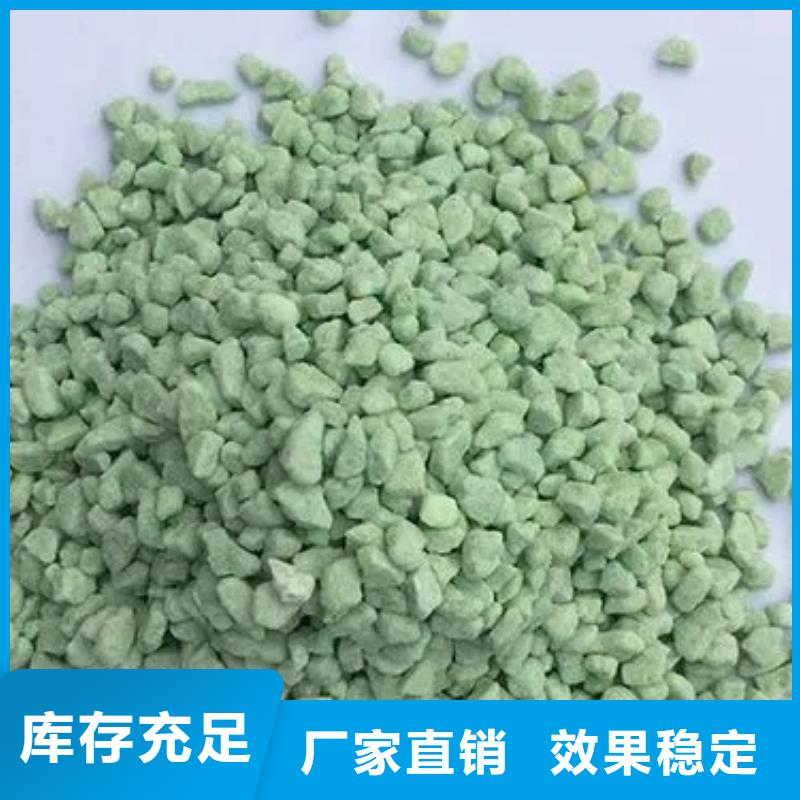 无水硫酸亚铁产品细节贴心服务