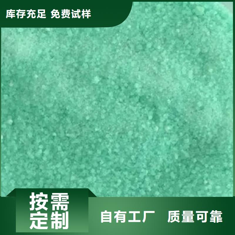 一水硫酸亚铁专业研发