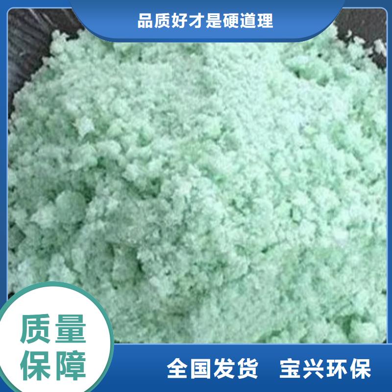 食品级硫酸亚铁专业生产品质保证环保低碳