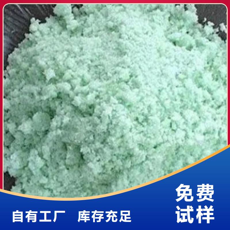 食品级硫酸亚铁信誉保障