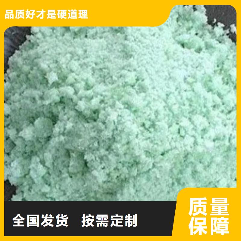 工业硫酸亚铁生产厂家