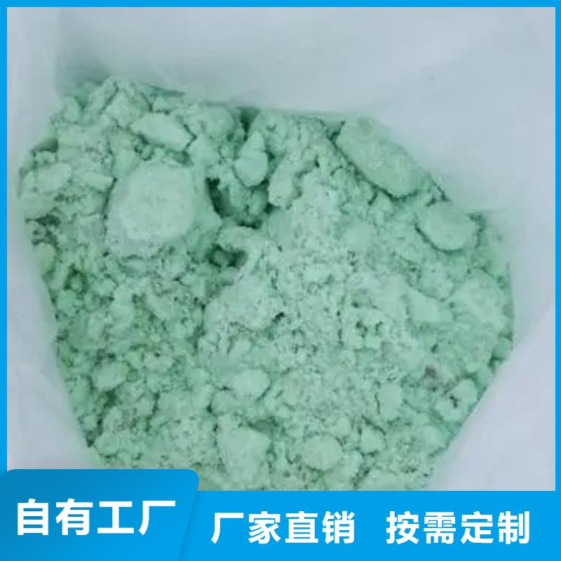 一水硫酸亚铁支持大批量采购过滤