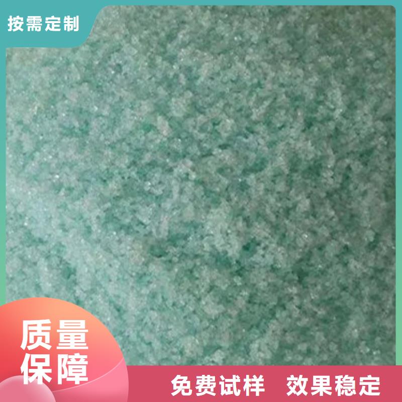 工业硫酸亚铁品质无所畏惧环保低碳