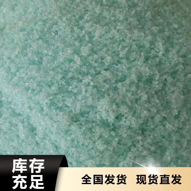 一水硫酸亚铁生产厂家