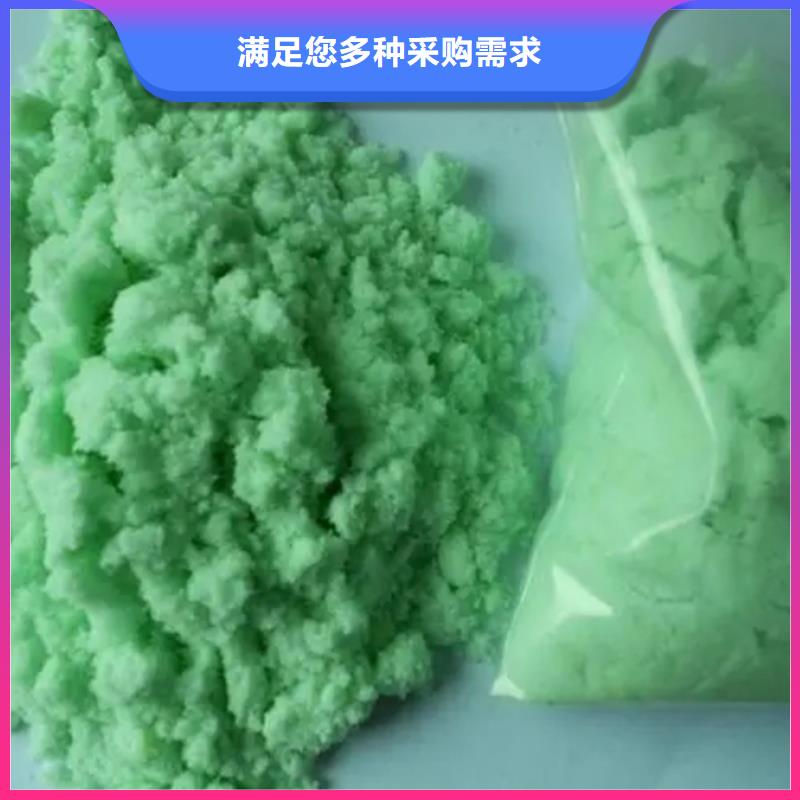 食品级硫酸亚铁专业生产品质保证环保低碳