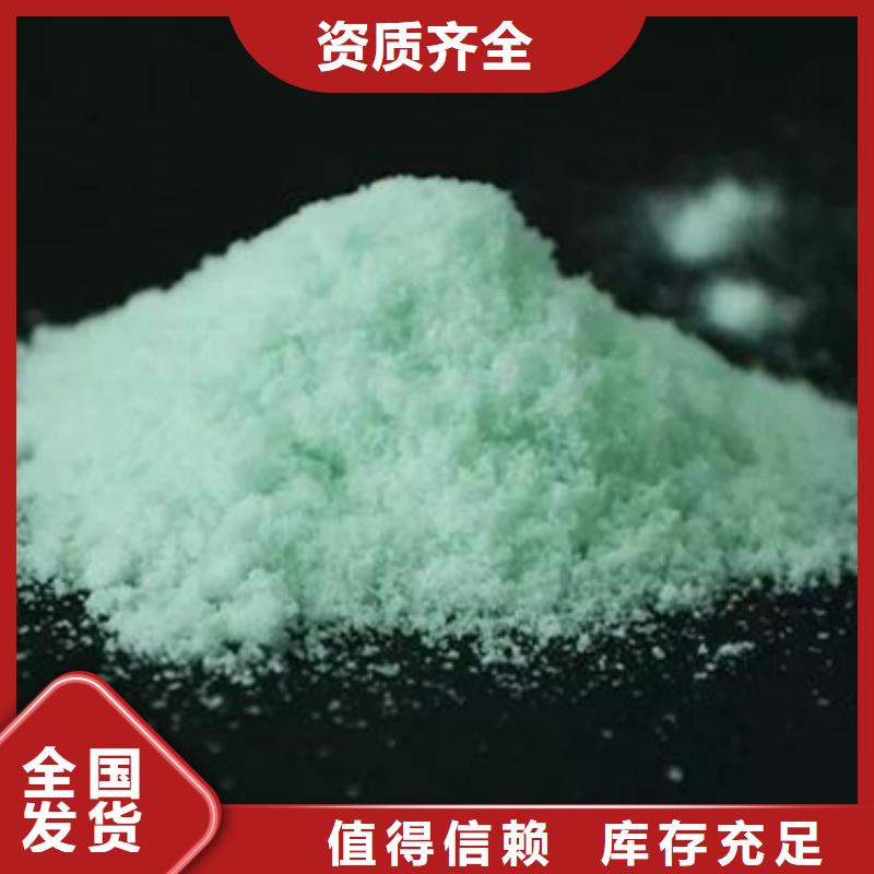 液体硫酸亚铁做工精细优质出品