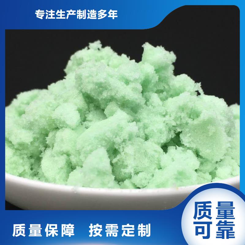 一水硫酸亚铁专业研发