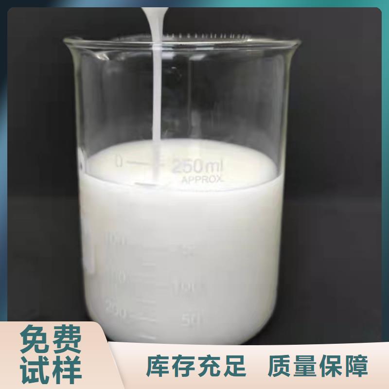 工业废水消泡剂严选好货