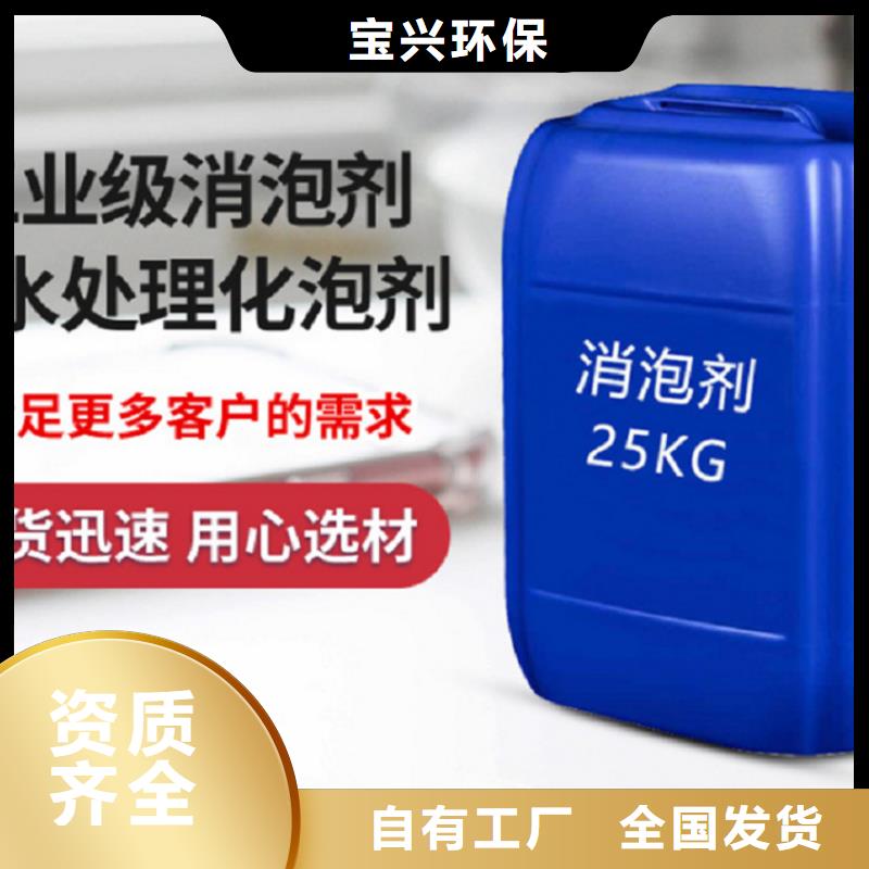 水处理消泡剂拒绝中间商