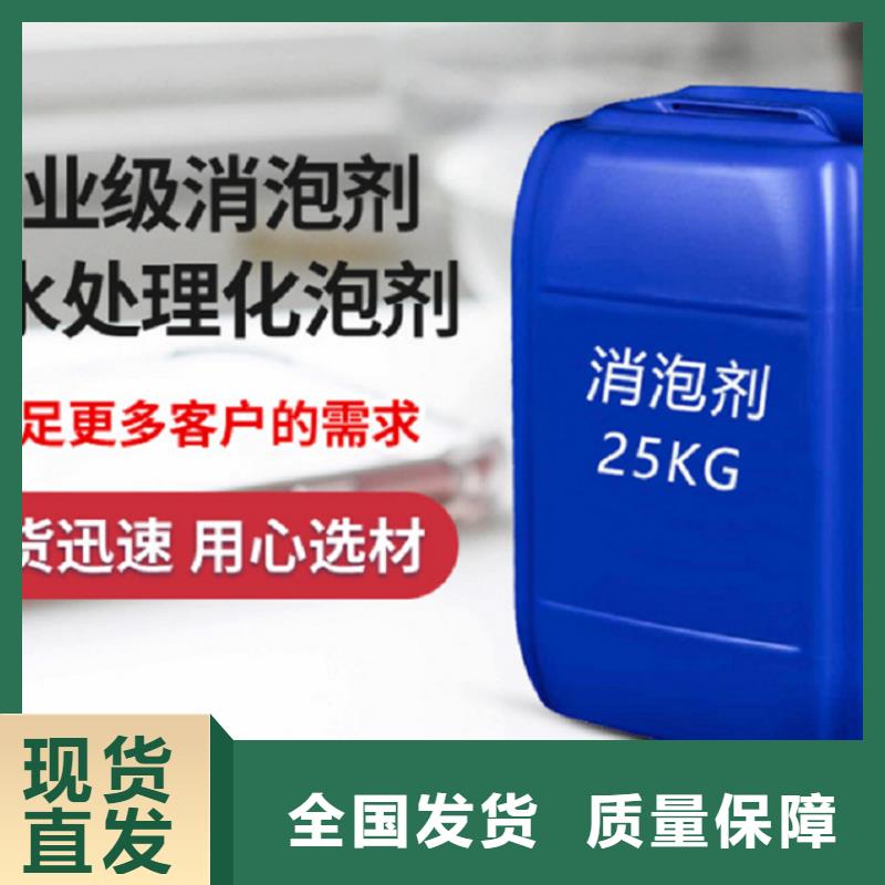 固体消泡剂满足您多种采购需求