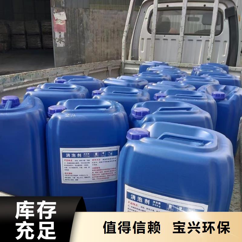 聚醚消泡剂厂家拥有先进的设备